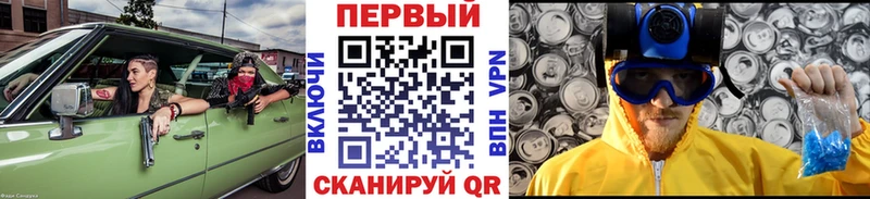 Купить закладки  Богородск  Первитин Декстрометамфетамин 99.9% 