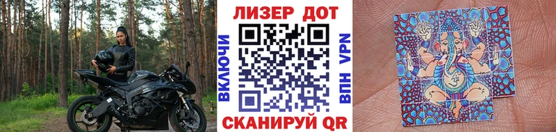 Наркотические марки 1500мкг  Купить  Богородск 