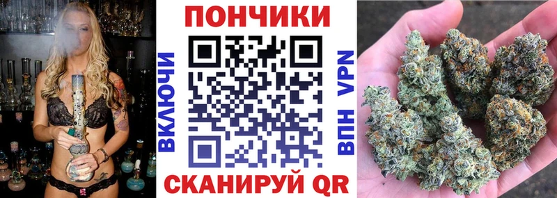 Канабис THC 21%  Купить  Богородск 